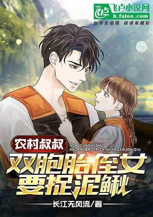 双胞胎叔叔与侄子做dna会是什么结果