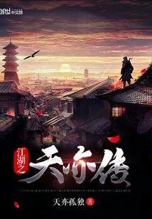 船舶与海洋工程近视眼能报吗
