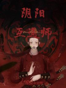 阴阳互见是什么意思?