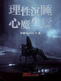 蝶梦是什么意思的含义是什么
