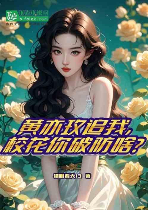 黄亦陈奖励是真的吗