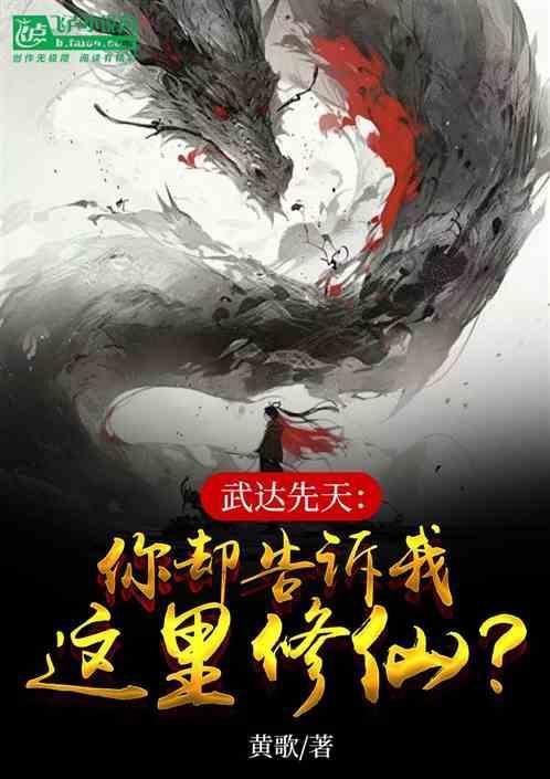 武达是谁