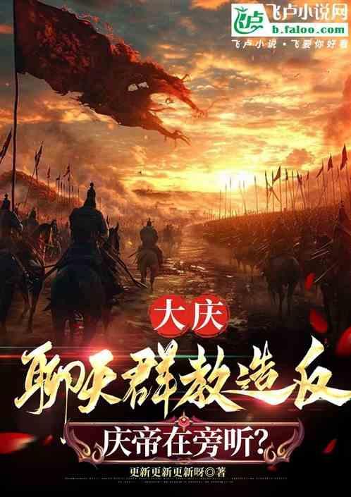 大庆论坛网