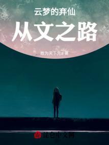 云梦2017的