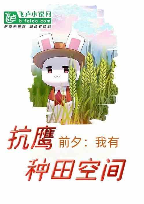 抗战霸主李云龙
