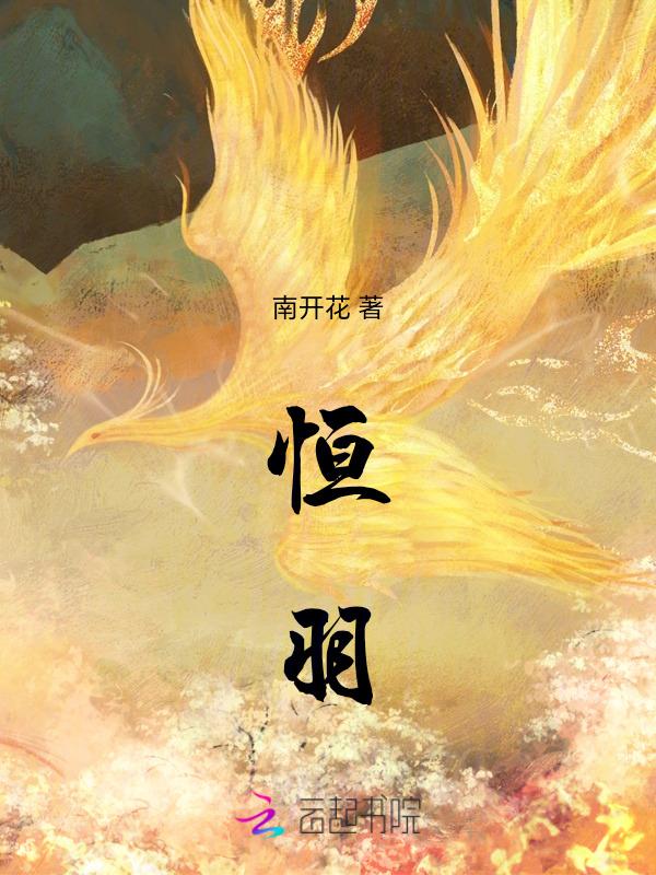 恒翼能科技股份有限公司