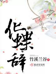 烈风的魔神