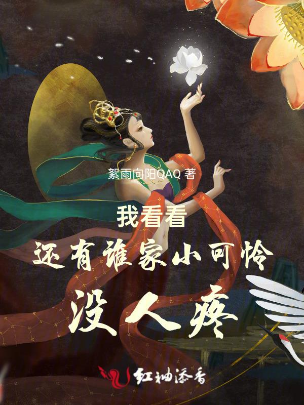 谁家还没个小可爱