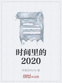 时间里的公主在哪里看