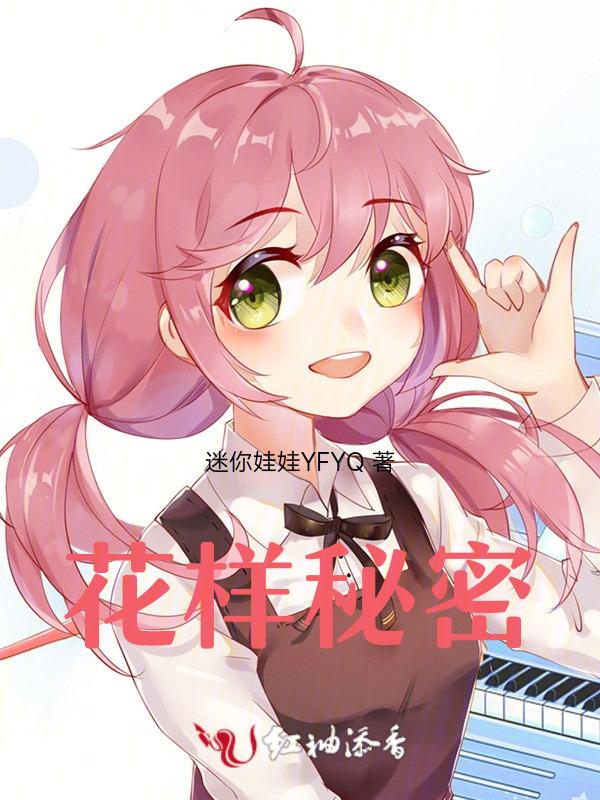 花样hy1app