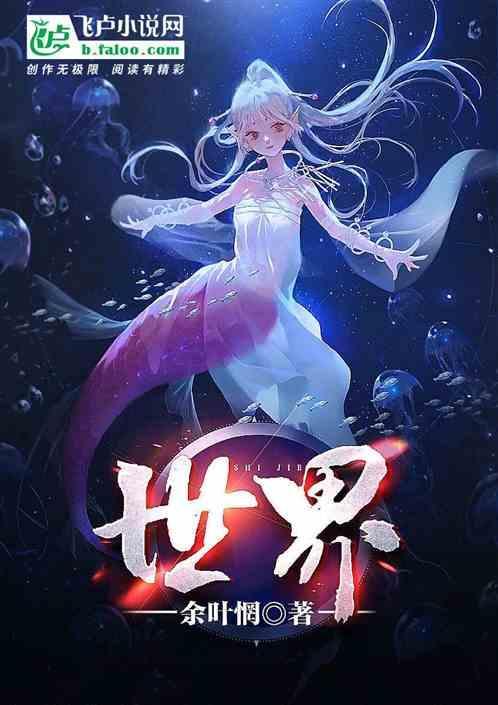 世界首富排名第一是谁