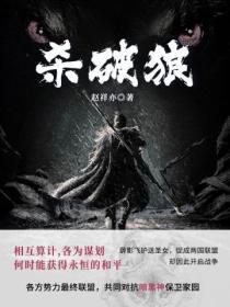 杀破狼2在线观看高清完整版免费