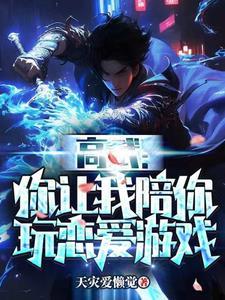 高武cp