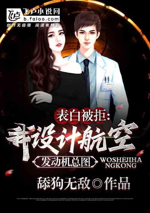 航空发动机设计点的定义