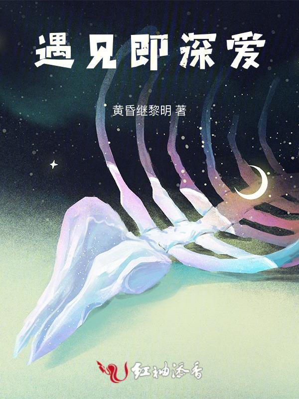 遇见即是缘