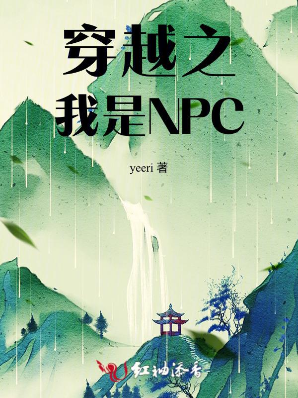 穿越之我是小燕子