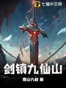 九剑仙府都有什么宝贝