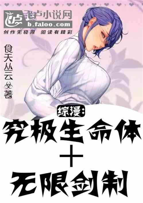 我在神话世界修仙