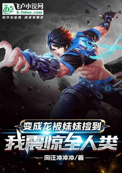精神催眠警察