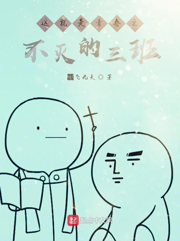 这就是青春作文300字