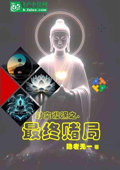 赌最后的下场
