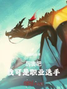 cs2最厉害的职业选手