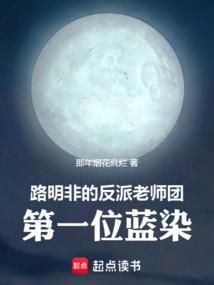 路明非的师兄