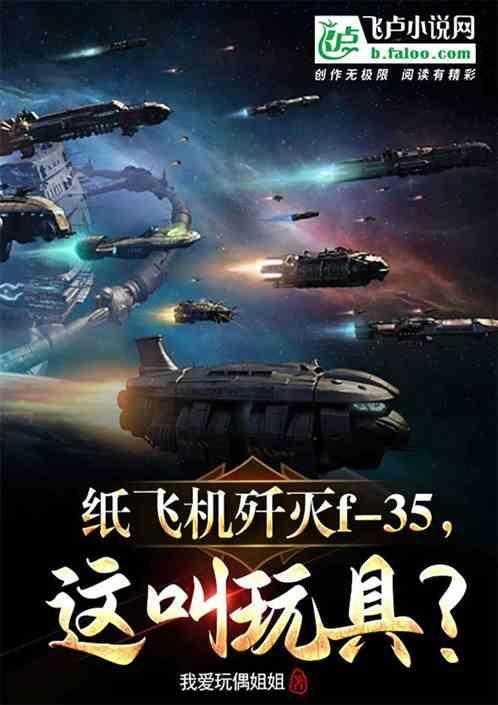 特种兵学校华南虎的真名