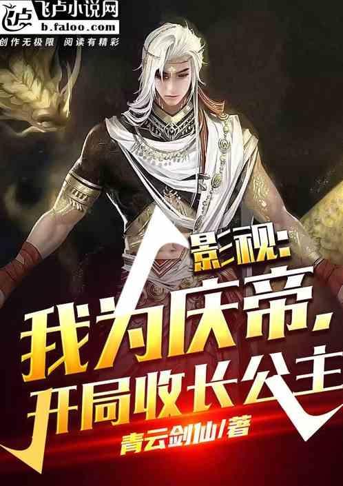 我为帝辛