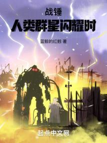 战锤regiments of renown