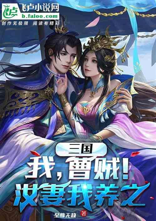 三国魏国宦官