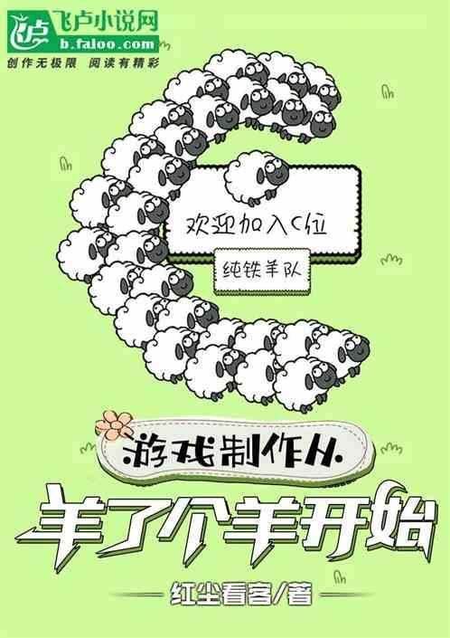 游戏制作创意齿轮官网