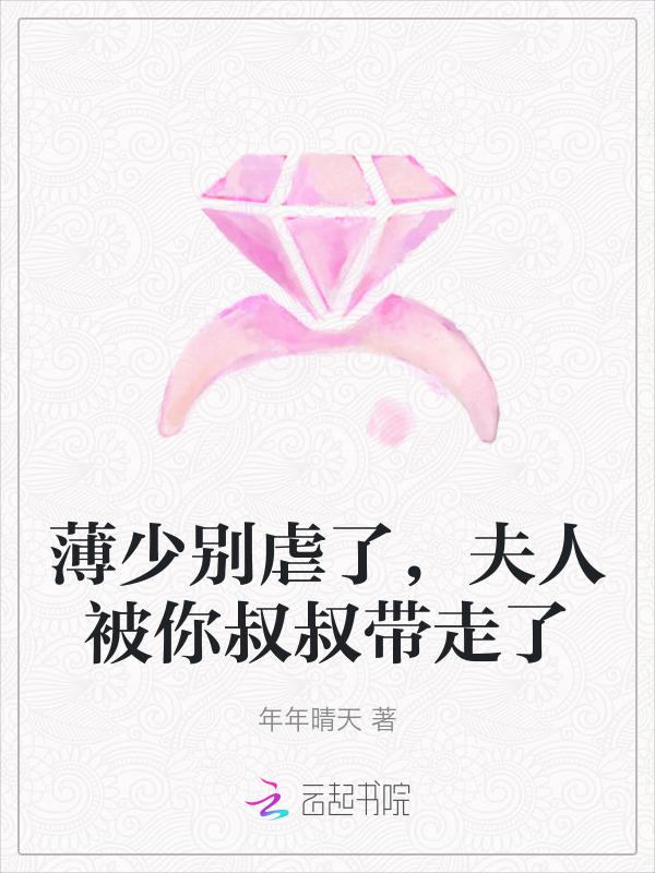 你夫人马甲被爆了全文免费阅读