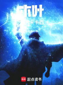 木叶犬子卡卡西笔趣阁