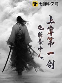 先斩意中人!