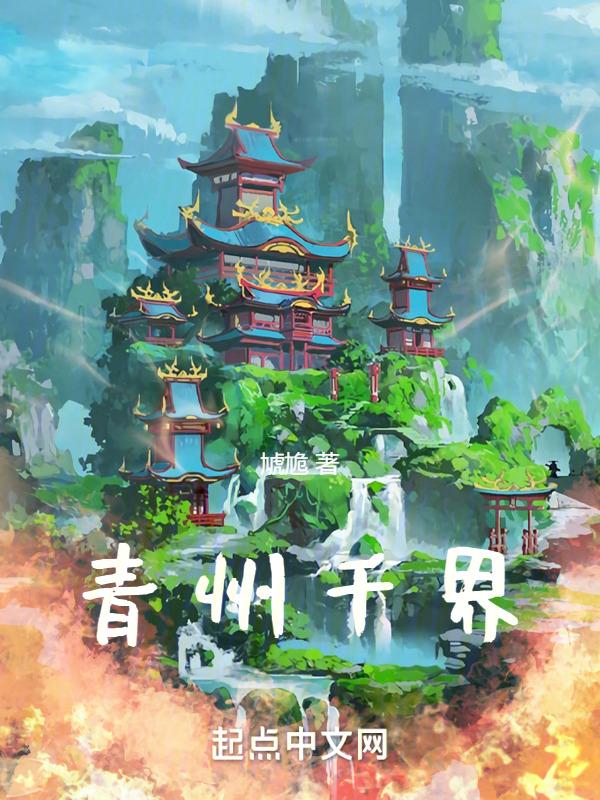 千界科技招聘