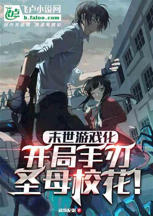 主角有金手指