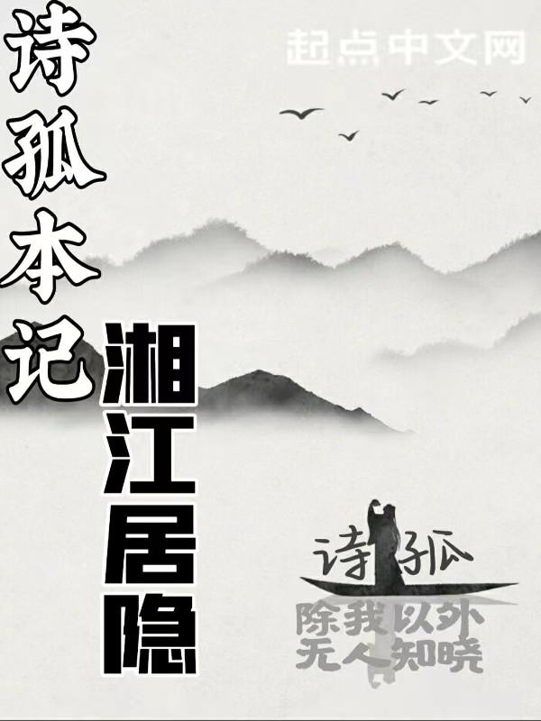 孤本书籍是什么意思