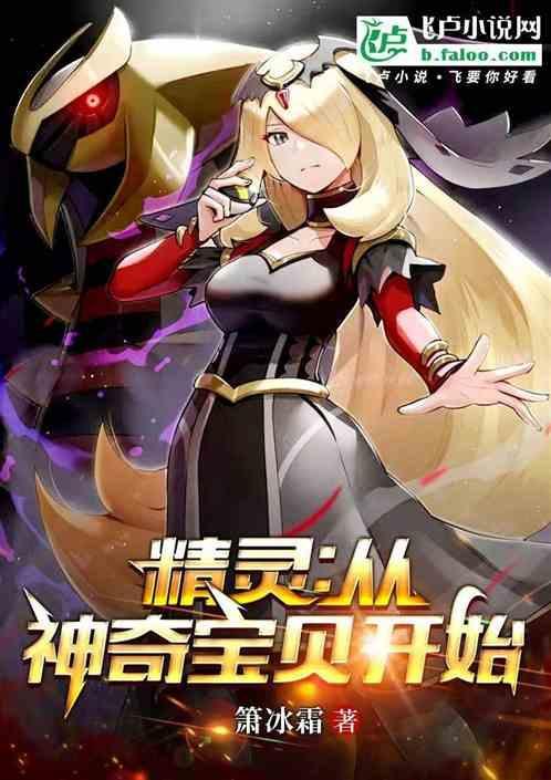 从神奇宝贝开始签到