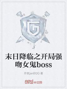 末日降临开局获得恶魔系统