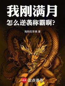 满月后怎样快速瘦身