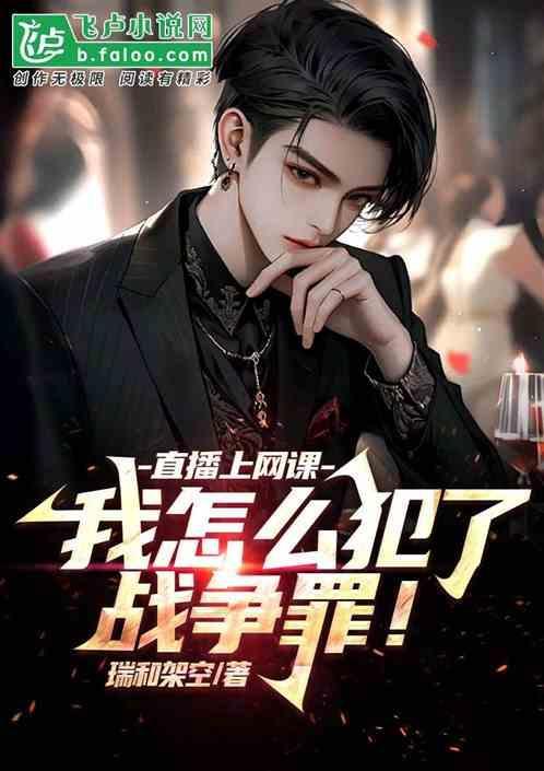 网上上直播课对方能看见我吗