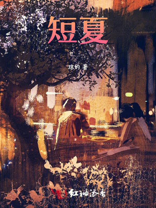 短夏女套装配什么鞋子好看