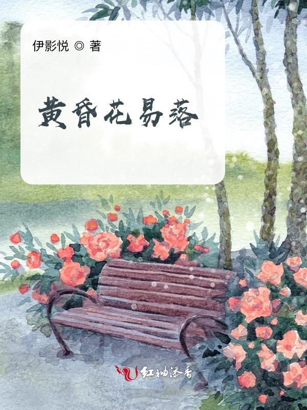 黄昏终落日什么意思