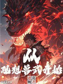 从观想大日开始