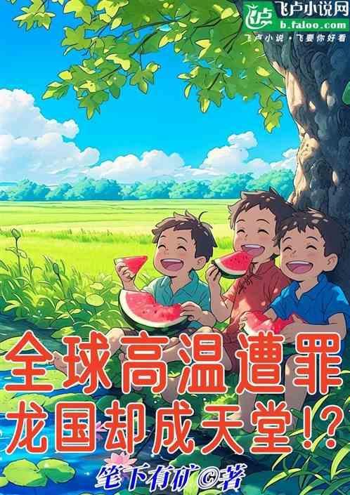 龙国指的是哪个国家