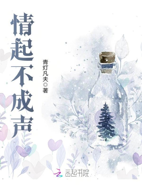 情起而深无法了断是什么意思