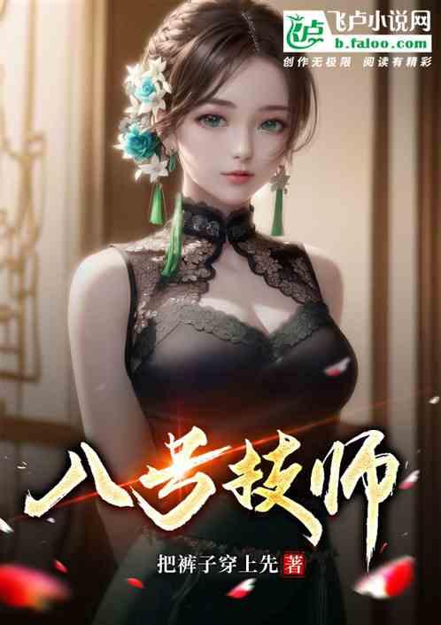 摆烂是吧