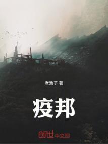疫邦疫苗打幼鸽零点几呀