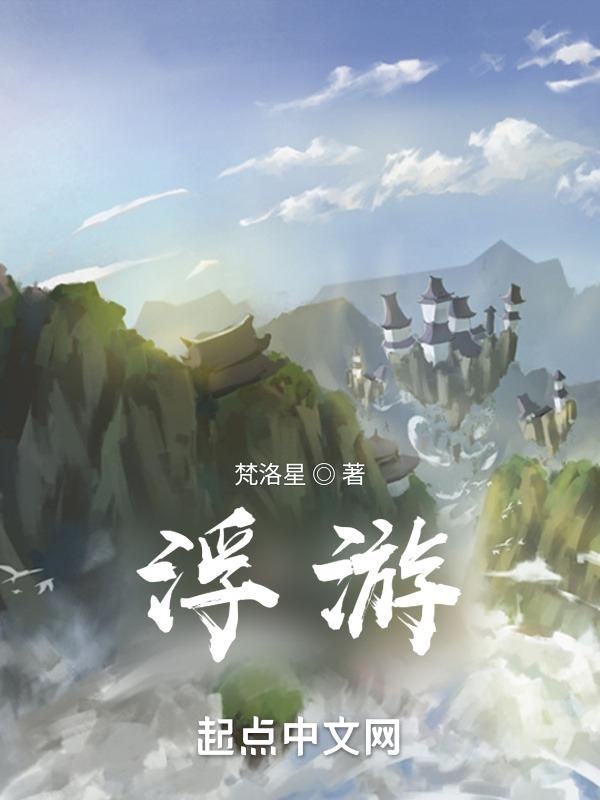 浮游动物